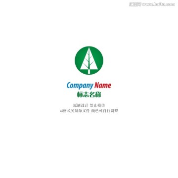 绿树logo
