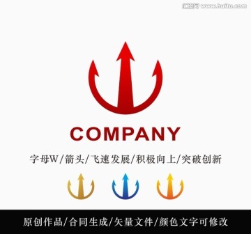 W字母logo 标志设计