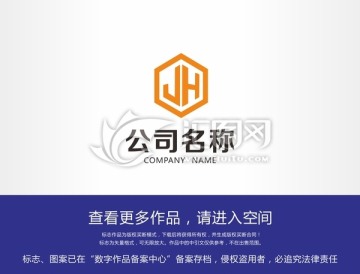 JH标志