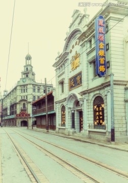 老上海 老上海照片 老上海建筑