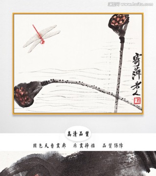 齐白石水墨国画 画廊品质