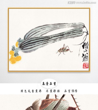 齐白石水墨国画 画廊品质