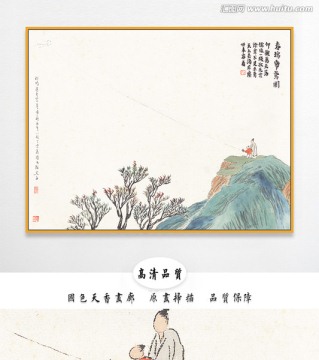 齐白石水墨国画 画廊品质