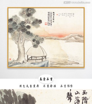 齐白石水墨国画 画廊品质