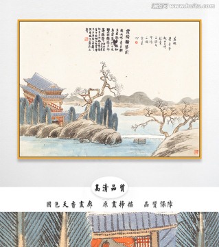 齐白石水墨国画 画廊品质