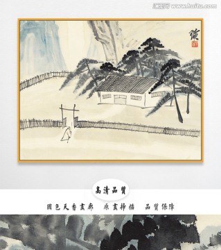 齐白石山水国画 画廊品质