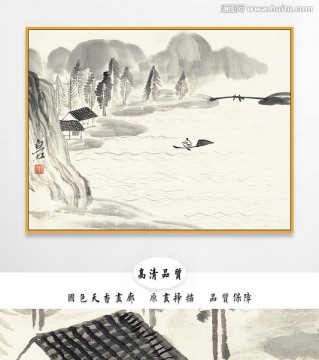 齐白石山水国画 画廊品质