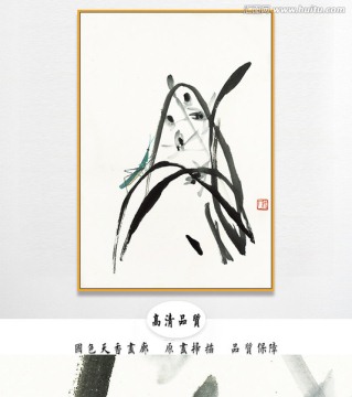 齐白石高清国画 画廊品质