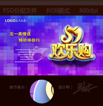 51欢乐购