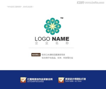 logo设计