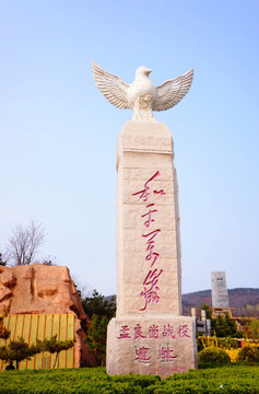 孟良崮战役 遗址 碑
