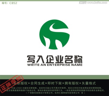 绿树 彩绘环保LOGO