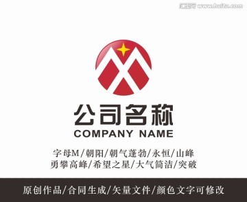 M字母logo 标志设计