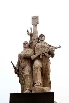 工农兵雕塑 南京长江大桥