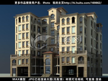 别墅