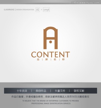 logo设计 标志 商标 门