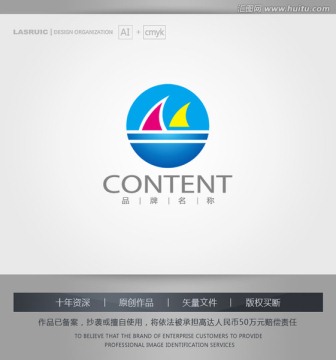 logo设计 标志 商标 帆船