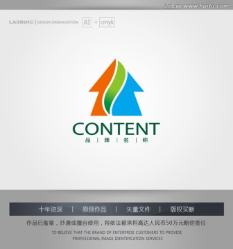 logo设计 标志 商标 房子