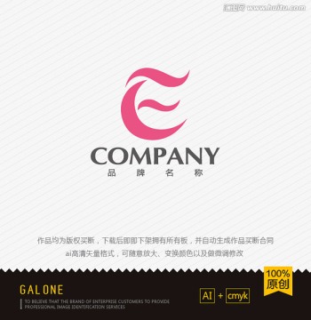 logo设计 E字母logo