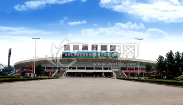 濮阳市体育场