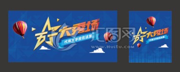 五一 五一海报