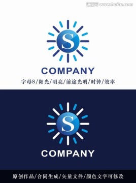 S字母logo 标志设计