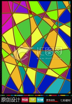 彩色教堂玻璃 无分层