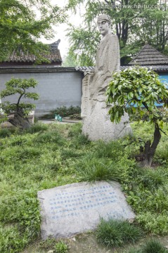 后蜀孟旭石像