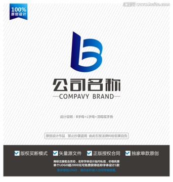 B字母LOGO B字母标志