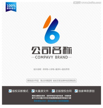 B字母标志 B字母logo