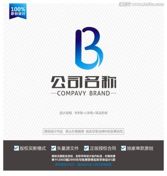 BL字母标志 B字母LOGO