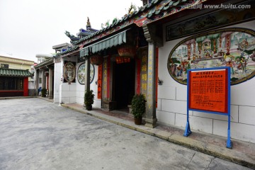 平海镇城隍庙
