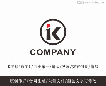 K字母logo 标志设计