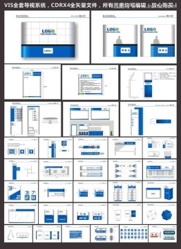 医院VI 医院导视系统全套