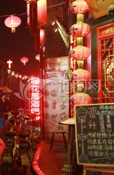 平遥古城夜景
