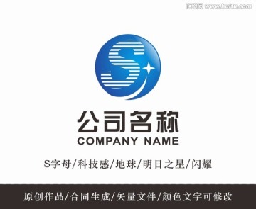 S字母logo 标志设计