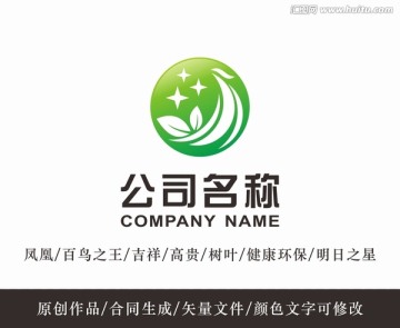 树叶 凤凰logo 标志设计