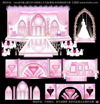 粉色教堂主题婚礼