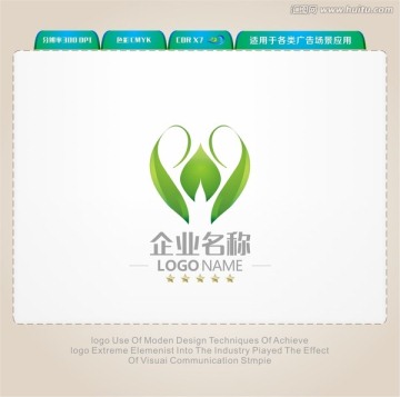 绿色LOGO