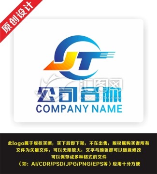 JT 金融 科技 公司logo