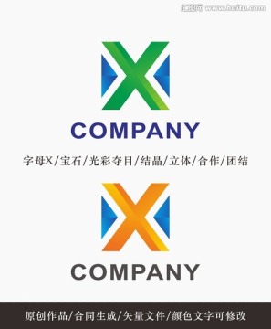 X字母logo 标志设计