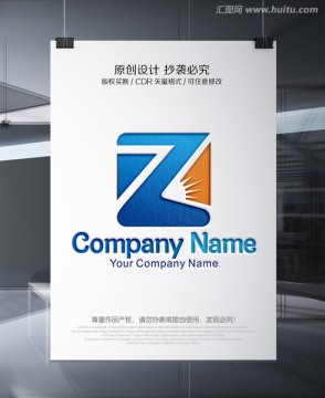 Z字母LOGO