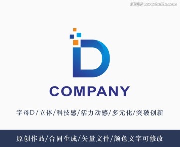 D字母logo 标志设计