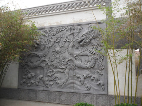 唐语砖雕巨幅照壁双龙戏珠