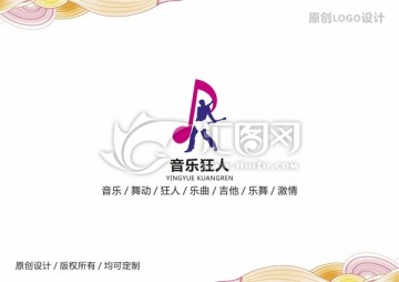 音乐人logo