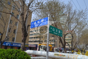 路标