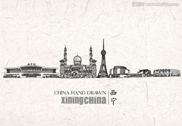 西宁城市线描图