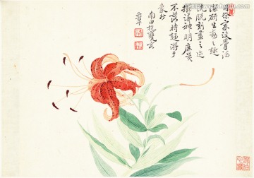 花草山水国画 恽南田高清扫描件