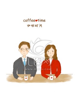 咖啡时间