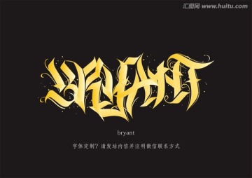 bryant 科比 花字